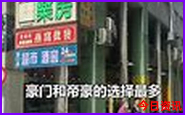 澳门生肖预测方法